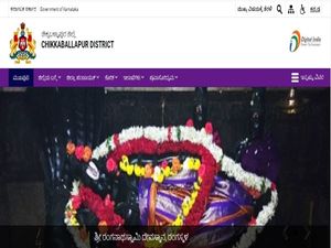 DHFWS Chikkaballapur Recruitment 2022 : 43 ವಿವಿಧ ಹುದ್ದೆಗಳಿಗೆ ಅರ್ಜಿ ಆಹ್ವಾನ