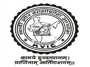 KVIC Recruitment 2022 : 10 ಯಂಗ್ ಪ್ರೊಫೆಷನಲ್ ಹುದ್ದೆಗಳಿಗೆ ಅರ್ಜಿ ಆಹ್ವಾನ
