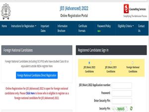 JEE Advanced 2022 Registration : ಪರೀಕ್ಷಾ ನೊಂದಣಿ ಪ್ರಕ್ರಿಯೆ ಆರಂಭ ; ಪ್ರಮುಖ ದಿನಾಂಕಗಳು ಮತ್ತು ಅರ್ಜಿ ಸಲ್ಲಿಕೆ ವಿವರ