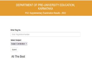Karnataka 2nd PUC Supplementary Result 2022 : ದ್ವಿತೀಯ ಪಿಯುಸಿ ಪೂರಕ ಪರೀಕ್ಷೆ ಫಲಿತಾಂಶ ಔಟ್