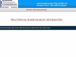 IBPS Clerk Prelims Result 2022: ಕ್ಲರ್ಕ್ ಹುದ್ದೆಗಳ ಪ್ರಿಲಿಮಿನರಿ ಫಲಿತಾಂಶ ಪ್ರಕಟ...ಫಲಿತಾಂಶ ವೀಕ್ಷಿಸುವುದು ಹೇಗೆ ?