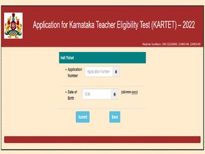 KARTET Admit Card 2022 : ಪ್ರವೇಶ ಪತ್ರ ಡೌನ್‌ಲೋಡ್ ಮಾಡುವುದು ಹೇಗೆ ?