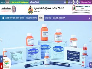 Mysore Paints Recruitment 2022 : ವ್ಯವಸ್ಥಾಪಕರು ಮತ್ತು ವಿವಿಧ ಹುದ್ದೆಗಳಿಗೆ ಅರ್ಜಿ ಆಹ್ವಾನ