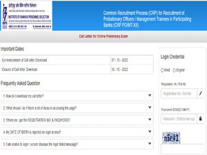 IBPS CRP PO/MT XII Prelims Admit Card 2022 : ಪ್ರವೇಶ ಪತ್ರ ಡೌನ್‌ಲೋಡ್ ಮಾಡುವುದು ಹೇಗೆ ?