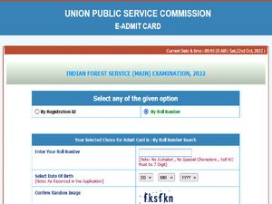 UPSC IFS Mains Admit Card 2022 : ಭಾರತೀಯ ಅರಣ್ಯ ಸೇವೆ ಮುಖ್ಯ ಪರೀಕ್ಷೆಯ ಪ್ರವೇಶ ಪತ್ರ ಪ್ರಕಟ