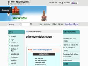 Chamarajanagar District Court Recruitment 2022 : 11 ಬೆರಳಚ್ಚುಗಾರ ಹುದ್ದೆಗಳಿಗೆ ಅರ್ಜಿ ಆಹ್ವಾನ