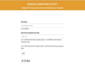 KCET Result 2022 : ಕರ್ನಾಟಕ ಸಿಇಟಿ ಪರಿಷ್ಕೃತ ಫಲಿತಾಂಶ ಪ್ರಕಟ
