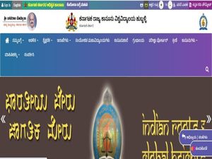 KSLU Recruitment 2022 : 13 ಹುದ್ದೆಗಳ ನೇಮಕಾತಿ...ತಿಂಗಳಿಗೆ 50 ಸಾವಿರ ವೇತನ ಪಡೆಯುವ ಅವಕಾಶ