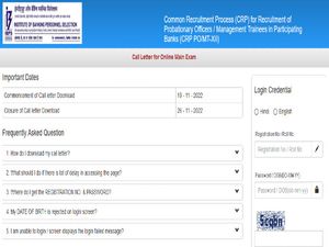 IBPS CRP PO/MT XII Mains Admit Card 2022 : ಪ್ರವೇಶ ಪತ್ರ ಡೌನ್‌ಲೋಡ್ ಮಾಡುವುದು ಹೇಗೆ ?