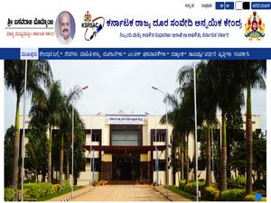 KSRSAC Recruitment 2022 : 21 ವೆಬ್ ಅಪ್ಲಿಕೇಶನ್ ಡೆವಲಪರ್ ಮತ್ತು ವಿವಿಧ ಹುದ್ದೆಗಳಿಗೆ ಅರ್ಜಿ ಆಹ್ವಾನ