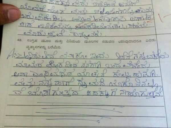 ಉತ್ತರಗಳನ್ನು ನೋಡಿ ಸುಸ್ತಾದ ಶಿಕ್ಷಕರು ಉತ್ತರಗಳನ್ನು ನೋಡಿ ಸುಸ್ತಾದ ಶಿಕ್ಷಕರು