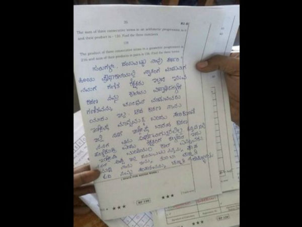 ಉತ್ತರಗಳನ್ನು ನೋಡಿ ಸುಸ್ತಾದ ಶಿಕ್ಷಕರು ಉತ್ತರಗಳನ್ನು ನೋಡಿ ಸುಸ್ತಾದ ಶಿಕ್ಷಕರು