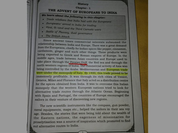 ಪಠ್ಯ ಪುಸ್ತಕಗಳಲ್ಲಿ ತಪ್ಪು ಮಾಹಿತಿ