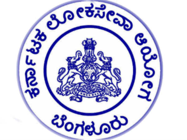 ಕೆಪಿಎಸ್ಸಿ ಇಲಾಖಾ ಪರೀಕ್ಷೆ 