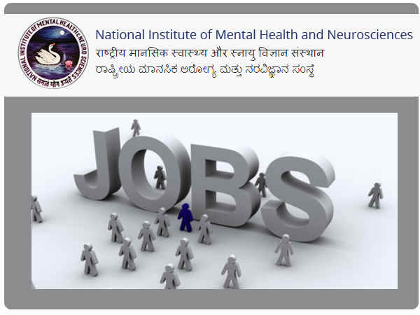 ನಿಮ್ಹಾನ್ಸ್ ನೇಮಕಾತಿ ನಿಮ್ಹಾನ್ಸ್ ನೇಮಕಾತಿ