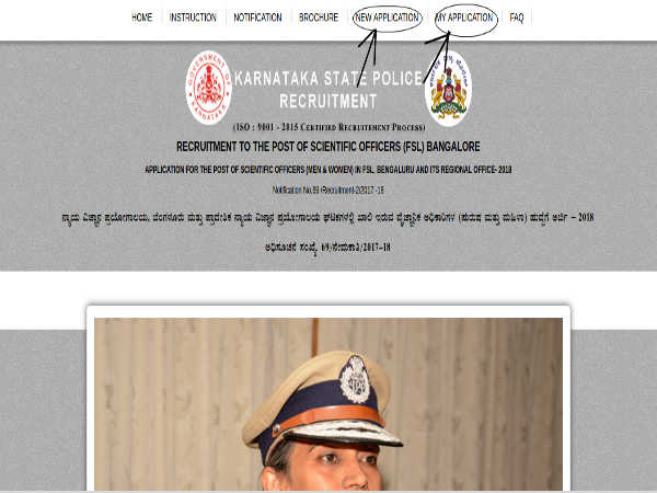 ಪೊಲೀಸ್ ಇಲಾಖೆಯಲ್ಲಿ ಉದ್ಯೋಗ ಬೇಕಾ...? ಇನ್ಯಾಕೇ ತಡ 