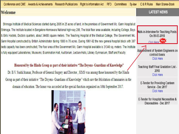 ಡಾಕ್ಟರ್ಸ್‌ಗಳಿಗಿದೆ ಉತ್ತಮ ಅವಕಾಶ...ಶಿವಮೊಗ್ಗದಲ್ಲಿದೆ 47 ಖಾಲಿ ಹುದ್ದೆ
