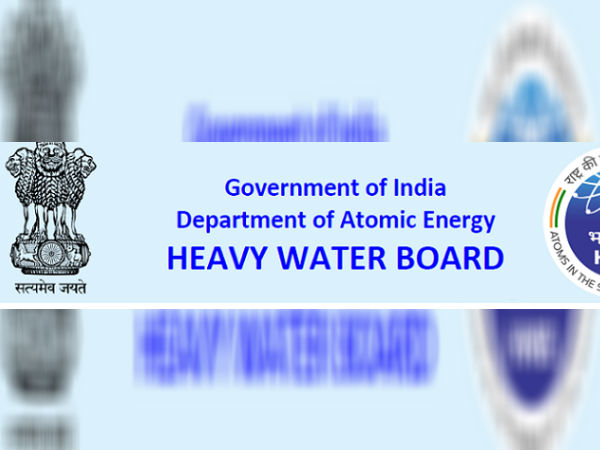 ಹೆವಿ ವಾಟರ್ ಬೋರ್ಡ್ ನೇಮಕಾತಿ... ಹಲವಾರು ಹುದ್ದೆಗೆ ಅರ್ಜಿ ಆಹ್ವಾನ ಹೆವಿ ವಾಟರ್ ಬೋರ್ಡ್ ನೇಮಕಾತಿ... ಹಲವಾರು ಹುದ್ದೆಗೆ ಅರ್ಜಿ ಆಹ್ವಾನ