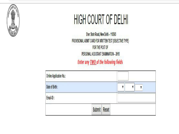 ಪರೀಕ್ಷಾ ಪ್ರವೇಶ ಪತ್ರ ಬಿಡುಗಡೆ