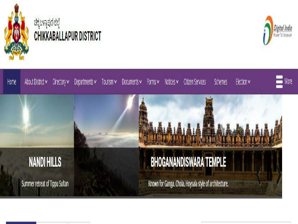 ಆರೋಗ್ಯ ಮತ್ತು ಕುಟುಂಬ ಕಲ್ಯಾಣ ಇಲಾಖೆಯಲ್ಲಿ ಉದ್ಯೋಗಾವಕಾಶ ಆರೋಗ್ಯ ಮತ್ತು ಕುಟುಂಬ ಕಲ್ಯಾಣ ಇಲಾಖೆಯಲ್ಲಿ ಉದ್ಯೋಗಾವಕಾಶ