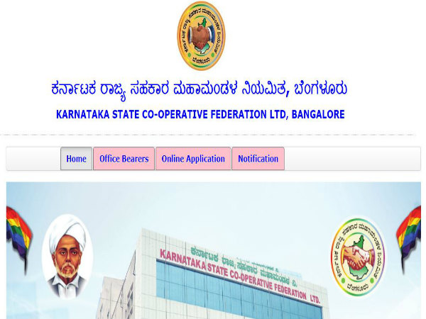 ಕರ್ನಾಟಕ ರಾಜ್ಯ ಸಹಕಾರಿ ಮಹಾಮಂಡಳಿಯಲ್ಲಿ ಖಾಲಿ ಇರುವ 15 ಹುದ್ದೆಗಳಿಗೆ ಅರ್ಜಿ ಹಾಕಿ ಕರ್ನಾಟಕ ರಾಜ್ಯ ಸಹಕಾರಿ ಮಹಾಮಂಡಳಿಯಲ್ಲಿ ಖಾಲಿ ಇರುವ 15 ಹುದ್ದೆಗಳಿಗೆ ಅರ್ಜಿ ಹಾಕಿ