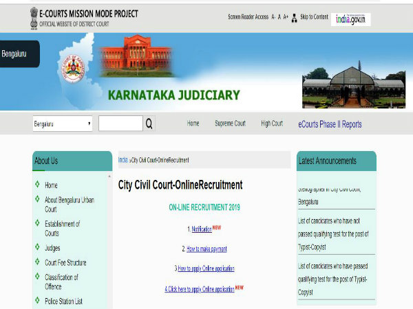 ಶೀಘ್ರಲಿಪಿಗಾರ ಹುದ್ದೆಗಳ ನೇಮಕಾತಿಗೆ ಅರ್ಜಿ ಆಹ್ವಾನ ಶೀಘ್ರಲಿಪಿಗಾರ ಹುದ್ದೆಗಳ ನೇಮಕಾತಿಗೆ ಅರ್ಜಿ ಆಹ್ವಾನ