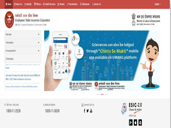 ಇಎಸ್ಐಸಿಯಲ್ಲಿ ಉದ್ಯೋಗಾವಕಾಶ ಇಎಸ್ಐಸಿಯಲ್ಲಿ ಉದ್ಯೋಗಾವಕಾಶ