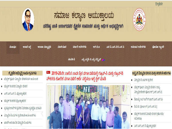 ಸಮಾಜ ಕಲ್ಯಾಣ ಇಲಾಖೆಯಿಂದ ಉಚಿತ ಪರೀಕ್ಷಾ ಪೂರ್ವ ತರಬೇತಿಗೆ ಅರ್ಜಿ ಆಹ್ವಾನ ಸಮಾಜ ಕಲ್ಯಾಣ ಇಲಾಖೆಯಿಂದ ಉಚಿತ ಪರೀಕ್ಷಾ ಪೂರ್ವ ತರಬೇತಿಗೆ ಅರ್ಜಿ ಆಹ್ವಾನ