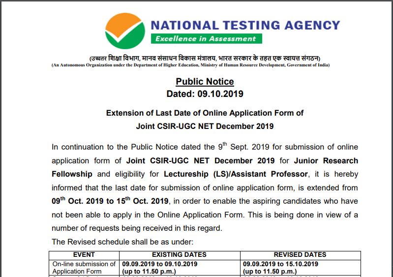 ಎನ್‌ಇಟಿ ಡಿಸೆಂಬರ್‌ ಪರೀಕ್ಷೆಗೆ ಅರ್ಜಿ ಹಾಕಲು ಅ.15 ಕೊನೆಯ ದಿನ