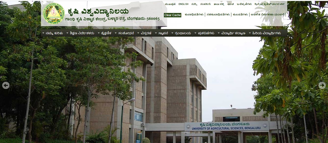 ಕೃಷಿ ವಿಶ್ವವಿದ್ಯಾನಿಲಯದಲ್ಲಿ 34 ವಿವಿಧ ಹುದ್ದೆಗಳ ನೇಮಕಾತಿ ಕೃಷಿ ವಿಶ್ವವಿದ್ಯಾನಿಲಯದಲ್ಲಿ 34 ವಿವಿಧ ಹುದ್ದೆಗಳ ನೇಮಕಾತಿ