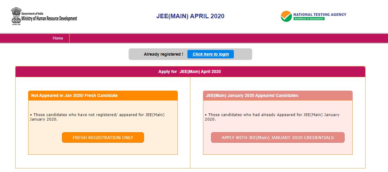 ಜೆಇಇ ಏಪ್ರಿಲ್ ಪ್ರಮುಖ ಪರೀಕ್ಷೆಗೆ ಅರ್ಜಿ ಸಲ್ಲಿಕೆ ಪ್ರಾರಂಭ