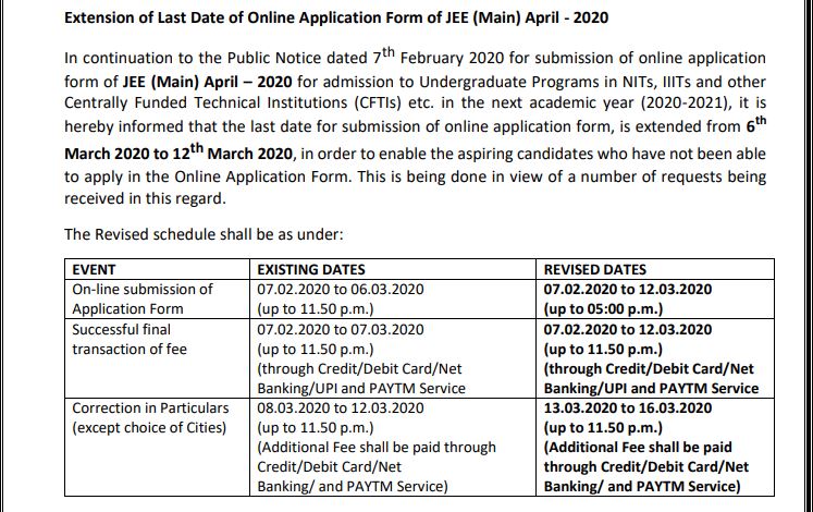 ಜೆಇಇ ಮಾರ್ಚ್ 12ರೊಳಗೆ ಅರ್ಜಿ ಹಾಕಿ