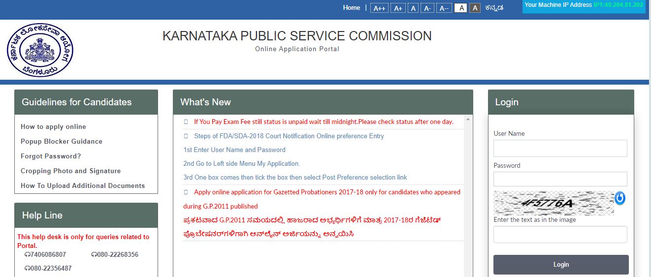 1,279 ಎಸ್‌ಡಿಎ ಹುದ್ದೆಗಳಿಗೆ ಅರ್ಜಿ ಆಹ್ವಾನಿಸಿದ ಕೆಪಿಎಸ್ಸಿ