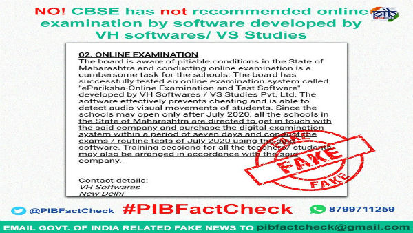 ಸಿಬಿಎಸ್ಇ ಆನ್‌ಲೈನ್ ಪರೀಕ್ಷೆಗೆ ಶಿಫಾರಸ್ಸು ?