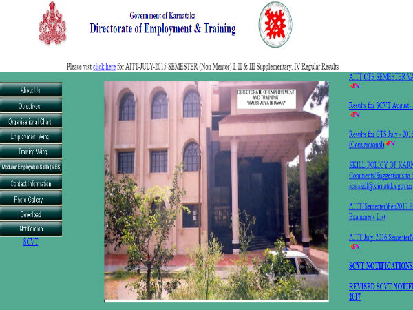 ರಾಜ್ಯದಲ್ಲಿ ಐಟಿಐ ಪ್ರವೇಶ ಪ್ರಕ್ರಿಯೆ ಆರಂಭ