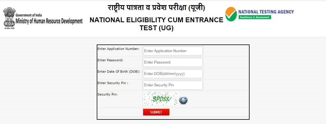 ನೀಟ್ ಯುಜಿ ಪ್ರವೇಶ ಪತ್ರ ಪ್ರಕಟ