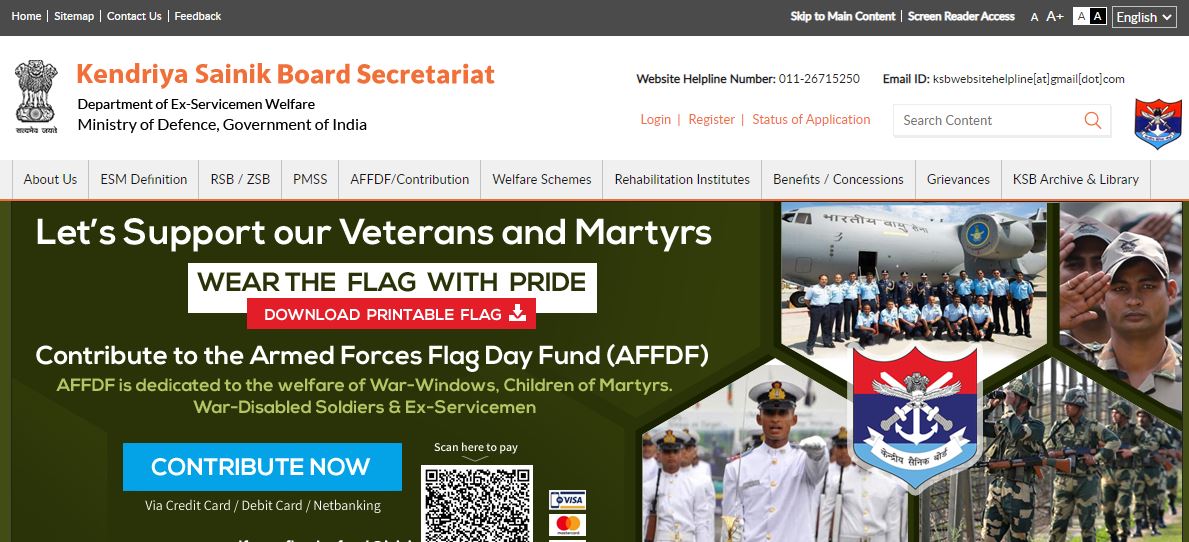 ಮಾಜಿ ಸೈನಿಕರ ಮಕ್ಕಳಿಗೆ ವಿದ್ಯಾರ್ಥಿವೇತನ