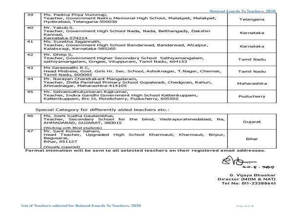 ಶಿಕ್ಷಕರ ದಿನಾಚರಣೆಯಂದು 47 ಶಿಕ್ಷಕರಿಗೆ ರಾಷ್ಟೀಯ ಪ್ರಶಸ್ತಿ: ಪಶಸ್ತಿ ಪಡೆಯುವವರ ಪಟ್ಟಿ