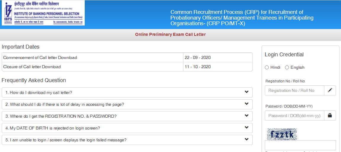 ಐಬಿಪಿಎಸ್ ಪಿಓ ಪ್ರಿಲಿಮಿನರಿ ಪರೀಕ್ಷಾ ಪ್ರವೇಶ ಪತ್ರ ಬಿಡುಗಡೆ ಐಬಿಪಿಎಸ್ ಪಿಓ ಪ್ರಿಲಿಮಿನರಿ ಪರೀಕ್ಷಾ ಪ್ರವೇಶ ಪತ್ರ ಬಿಡುಗಡೆ