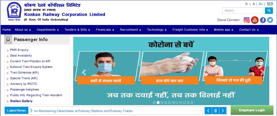 ಕೊಂಕಣ ರೈಲ್ವೆ ಇಲಾಖೆಯಲ್ಲಿ 58 ಟೆಕ್ನೀಶಿಯನ್ ಹುದ್ದೆಗಳ ನೇಮಕಾತಿ ಕೊಂಕಣ ರೈಲ್ವೆ ಇಲಾಖೆಯಲ್ಲಿ 58 ಟೆಕ್ನೀಶಿಯನ್ ಹುದ್ದೆಗಳ ನೇಮಕಾತಿ