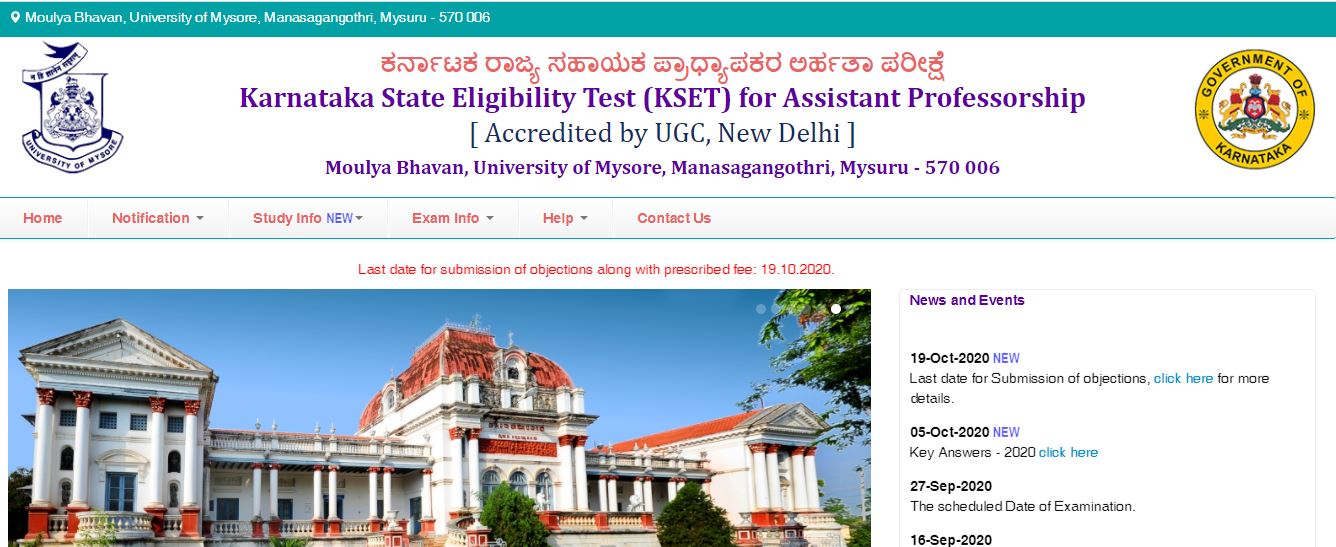 ಕೆಸೆಟ್ 2020 ತಾತ್ಕಾಲಿಕ ಕೀ ಉತ್ತರ ಪ್ರಕಟ ಕೆಸೆಟ್ 2020 ತಾತ್ಕಾಲಿಕ ಕೀ ಉತ್ತರ ಪ್ರಕಟ