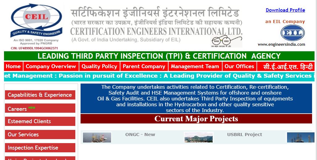 ಸಿಇಐಎಲ್ ನಲ್ಲಿ ಉದ್ಯೋಗಾವಕಾಶ..ಡಿ.23ರೊಳಗೆ ಅರ್ಜಿ ಹಾಕಿ ಸಿಇಐಎಲ್ ನಲ್ಲಿ ಉದ್ಯೋಗಾವಕಾಶ..ಡಿ.23ರೊಳಗೆ ಅರ್ಜಿ ಹಾಕಿ