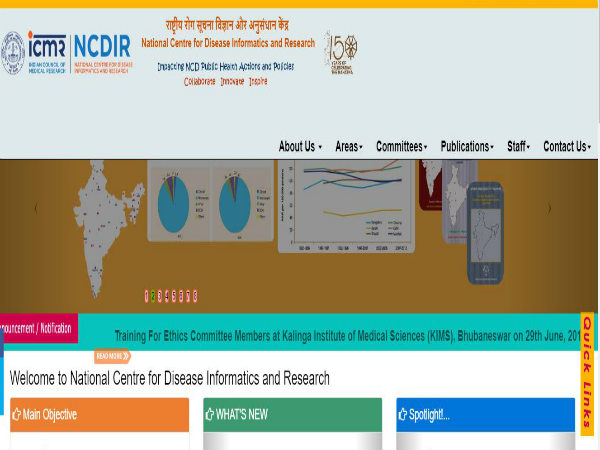 ಎನ್ಸಿಡಿಐಆರ್ ನಲ್ಲಿ ಉದ್ಯೋಗಾವಕಾಶ..ಜ.7ರೊಳಗೆ ಅರ್ಜಿ ಹಾಕಿ ಎನ್ಸಿಡಿಐಆರ್ ನಲ್ಲಿ ಉದ್ಯೋಗಾವಕಾಶ..ಜ.7ರೊಳಗೆ ಅರ್ಜಿ ಹಾಕಿ
