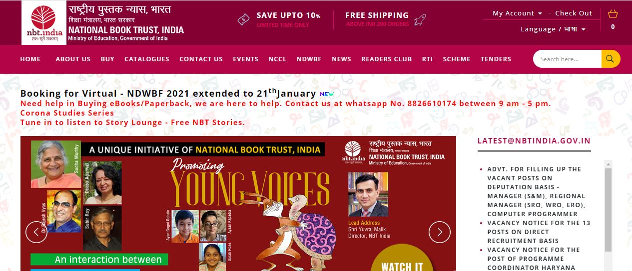 ನ್ಯಾಷನಲ್ ಬುಕ್ ಟ್ರಸ್ಟ್ ನಲ್ಲಿ ಉದ್ಯೋಗಾವಕಾಶ ನ್ಯಾಷನಲ್ ಬುಕ್ ಟ್ರಸ್ಟ್ ನಲ್ಲಿ ಉದ್ಯೋಗಾವಕಾಶ