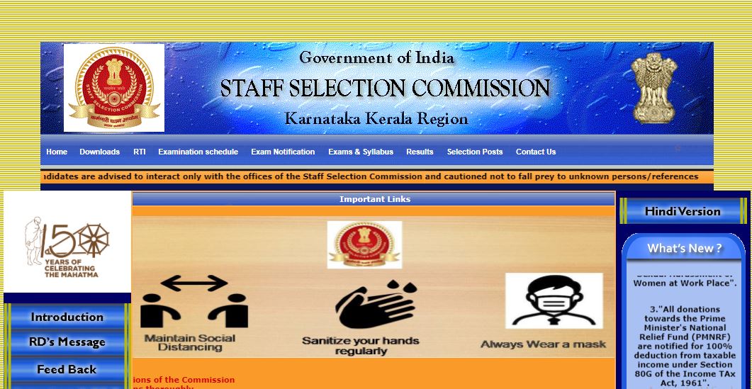 ಎಸ್ಎಸ್ಸಿಕೆಕೆಆರ್ ನಲ್ಲಿ 225 ಹುದ್ದೆಗಳ ನೇಮಕಾತಿ ಎಸ್ಎಸ್ಸಿಕೆಕೆಆರ್ ನಲ್ಲಿ 225 ಹುದ್ದೆಗಳ ನೇಮಕಾತಿ