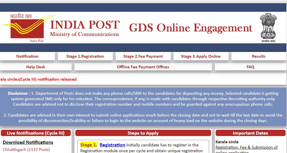 ಇಂಡಿಯಾ ಪೋಸ್ಟ್ ಇಲಾಖೆಯಲ್ಲಿ 1137 ಹುದ್ದೆಗಳ ನೇಮಕಾತಿ ಇಂಡಿಯಾ ಪೋಸ್ಟ್ ಇಲಾಖೆಯಲ್ಲಿ 1137 ಹುದ್ದೆಗಳ ನೇಮಕಾತಿ