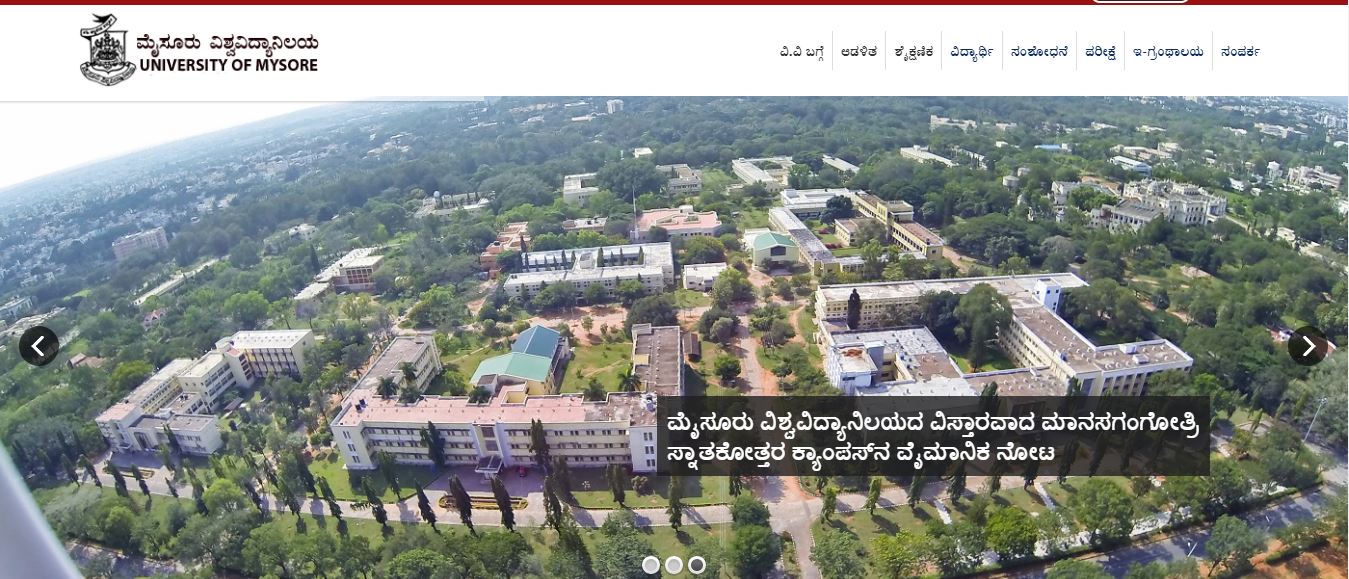 ಕೆಸೆಟ್ ಪರೀಕ್ಷೆ ಮುಂದೂಡಿಕೆ ಕೆಸೆಟ್ ಪರೀಕ್ಷೆ ಮುಂದೂಡಿಕೆ