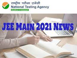 ಜೆಇಇ ಮುಖ್ಯ ಪರೀಕ್ಷೆ 2021: ಮೇ ಸೆಷನ್ ಪರೀಕ್ಷೆ ಮುಂದೂಡಿಕೆ