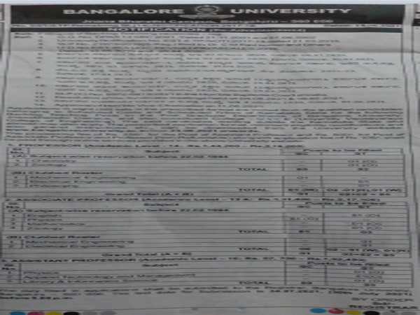 ಬೆಂಗಳೂರು ವಿಶ್ವವಿದ್ಯಾಲಯದಲ್ಲಿ 17 ಬೋಧಕ ಹುದ್ದೆಗಳ ನೇಮಕಾತಿ