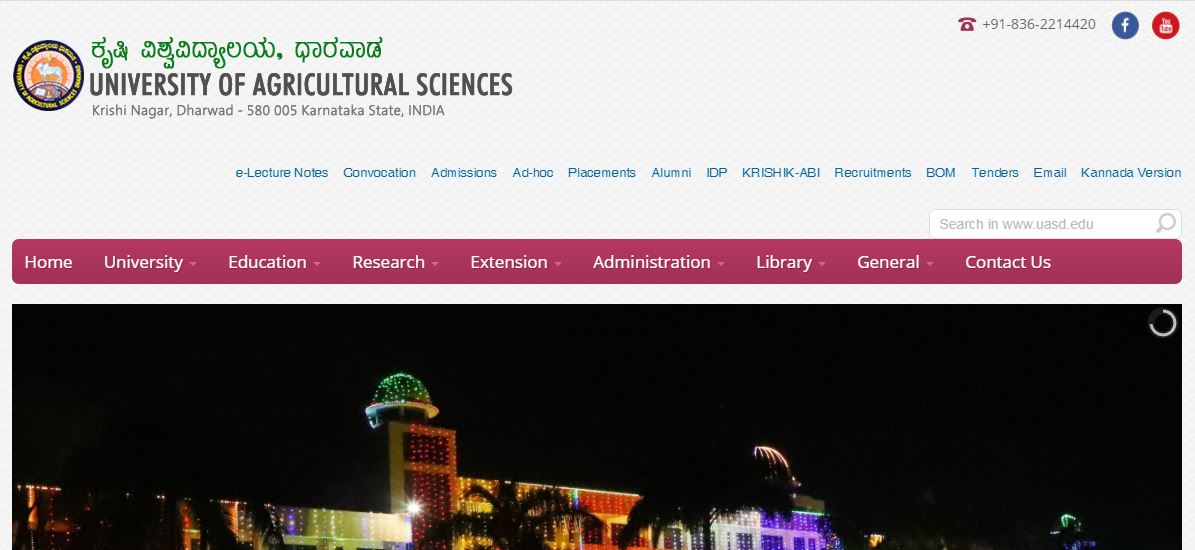 ಕೃಷಿ ವಿಶ್ವವಿದ್ಯಾಲಯ ಧಾರವಾಡದಲ್ಲಿ ಉದ್ಯೋಗಾವಕಾಶ ಕೃಷಿ ವಿಶ್ವವಿದ್ಯಾಲಯ ಧಾರವಾಡದಲ್ಲಿ ಉದ್ಯೋಗಾವಕಾಶ